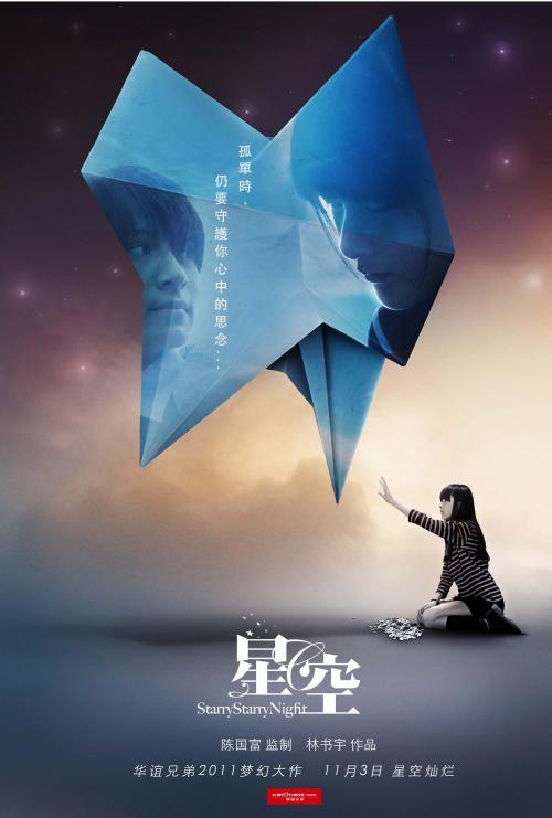 上爱荷华大学学历认证